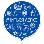 Буклет для «Образовательного комплекса»